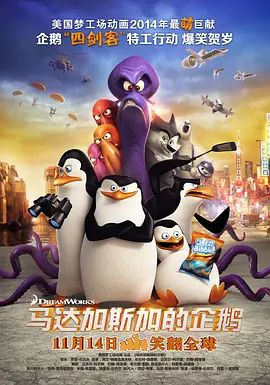 周末夫妇